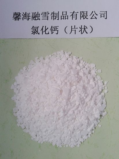 河北氯化钙（片状）